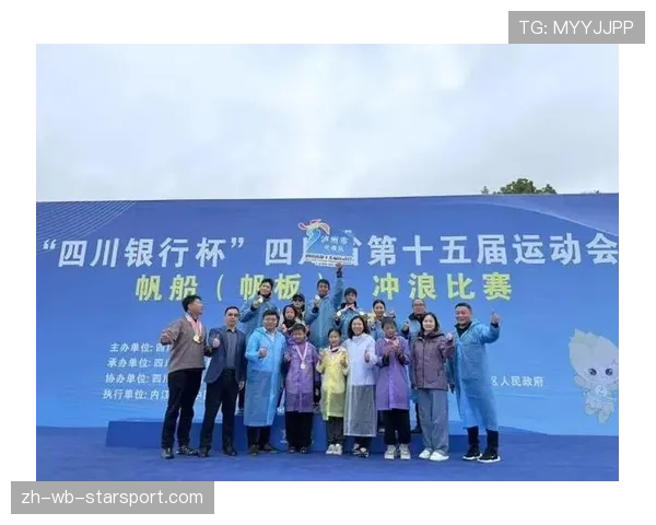 国际帆板青训年度表彰大会举行：优秀教练与学员受奖，2021年帆板比赛