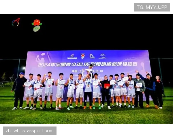 国际青少年橄榄球联赛：身体对抗与规则意识并重，中国青少年橄榄球锦标赛